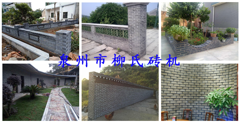 建筑垃圾制磚、泥土制磚