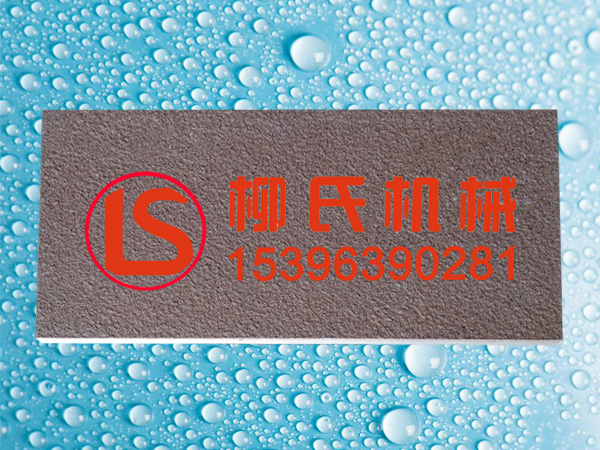火燒面PC磚（黑，通體）